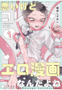 \摜