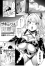 \摜