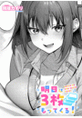 \摜