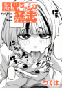 \摜