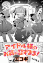 \摜