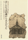 \摜