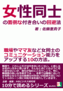 \摜