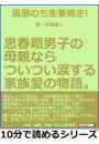 \摜