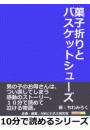 \摜