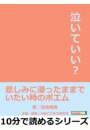 \摜