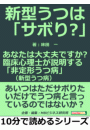 \摜
