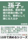 \摜