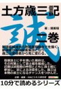 \摜