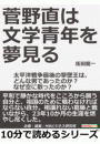\摜