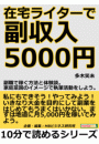 \摜