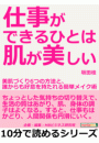 \摜