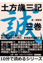 \摜