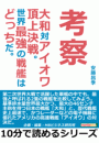 \摜