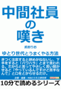 \摜