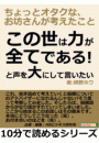 \摜