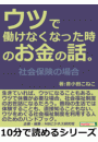 \摜