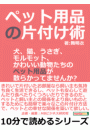 \摜