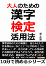\摜
