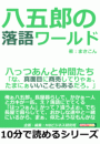 \摜