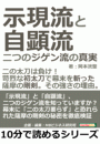 \摜