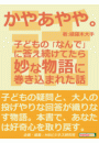\摜