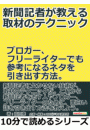 \摜