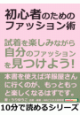 \摜