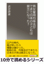 \摜