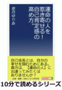 \摜