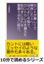 \摜