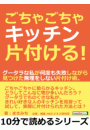 \摜