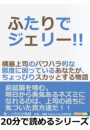 \摜