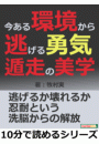 \摜