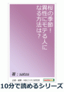 \摜