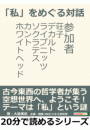 \摜