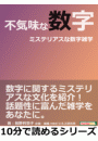 \摜