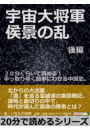 \摜