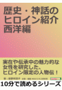 \摜