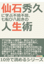 \摜