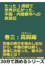 \摜