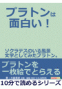 \摜