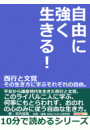 \摜