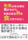 \摜