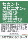 \摜