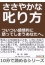 \摜