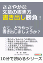 \摜