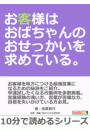 \摜