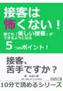 \摜