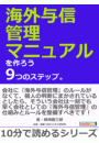 \摜